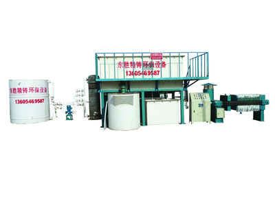 酸洗,碱爆废水处理系统